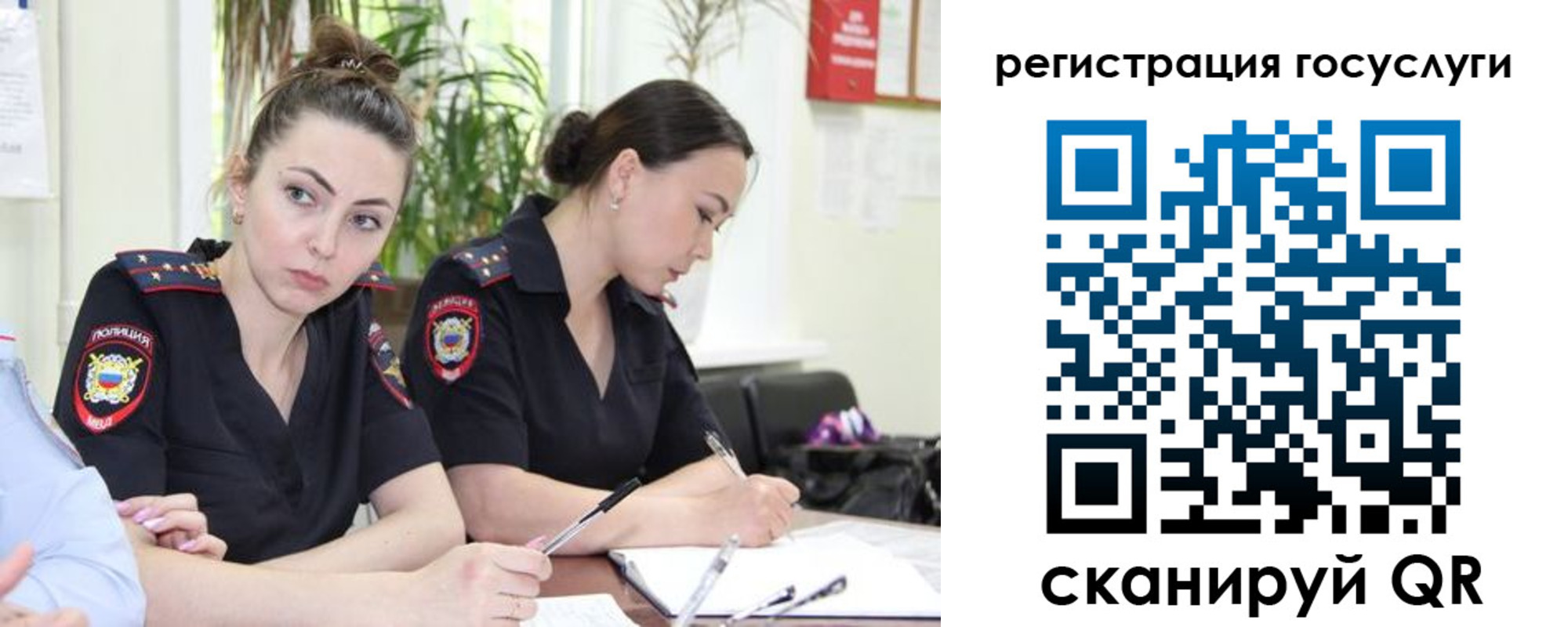 временная регистрация поиск в Михайловске