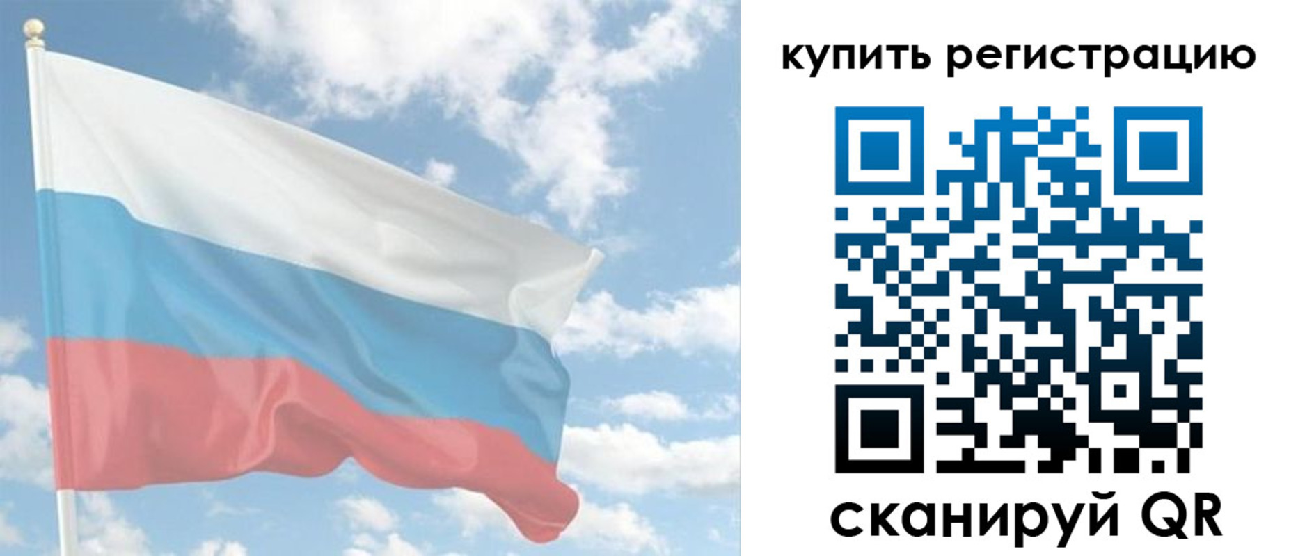 прописка гарантия в Михайловске