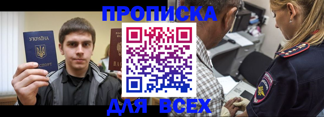 найти адрес прописки в Михайловске