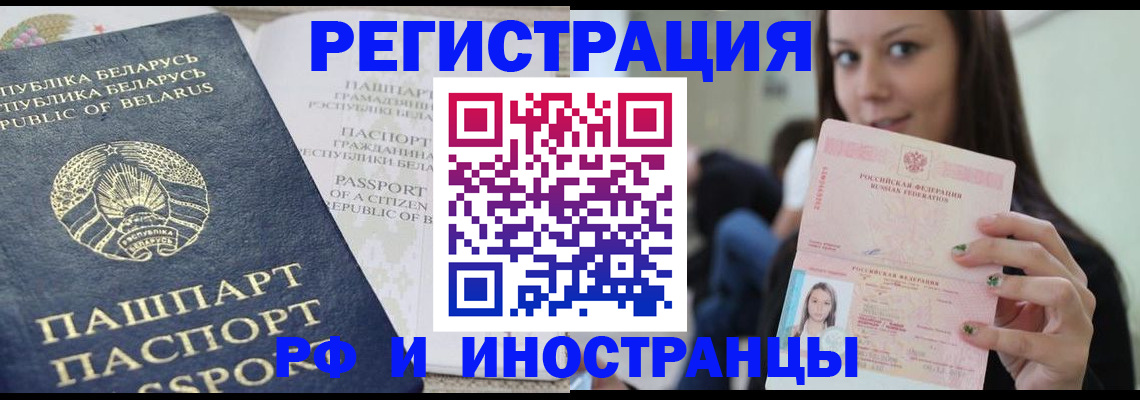 где прописаться в Михайловске
